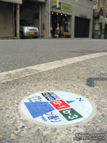 那覇市メッシュコード