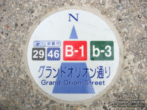 那覇市メッシュコード