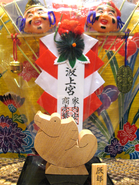 2012年 新年画像