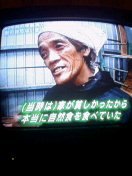エラブがニュースで 2008/01/13 17:49:42