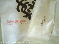かるかん通販鹿児島お土産 2006/12/13 07:55:56