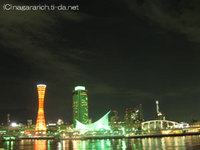 神戸ホテルオークラ 2007/12/09 08:56:05