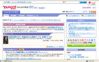 みんなの政治 2008/05/06 10:13:44