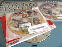 楽天レンタルDVDが届きました 2008/05/13 09:22:13