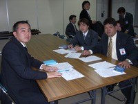 室会議