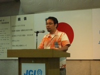 室会議