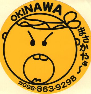 Tちゃん後援会交流大会