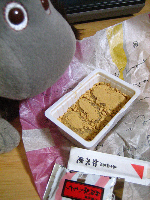 ★はじめまして、★ボスです!!!
