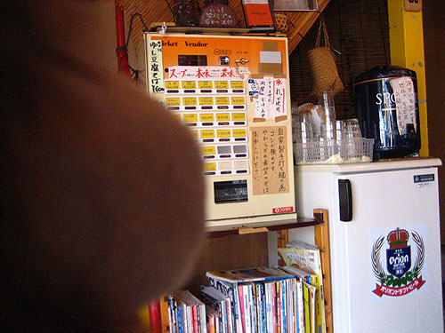 ★そば屋「玉那覇ウシ商店」