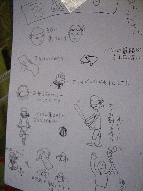 ウージ染め:手ぬぐい