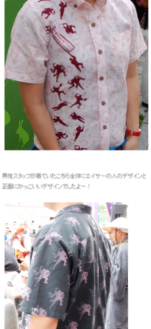 08全島エイサーかりゆしウエア