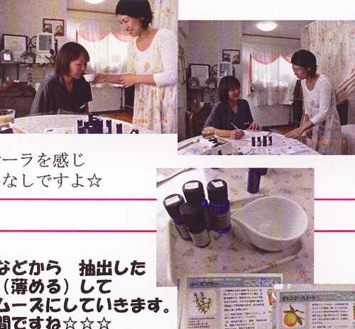 みちよがいく！アロマヒーリングルーム『ルミエール』