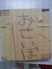 2011年12月28日