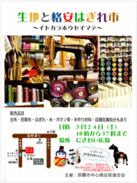 2012年03月22日