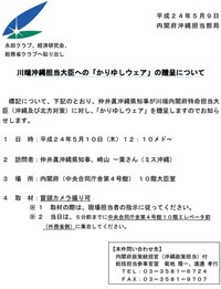 2012年05月12日