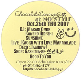 「ChocolateLounge2」