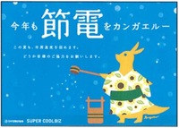 2012年05月02日