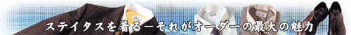 ★株式会社普天間洋服店