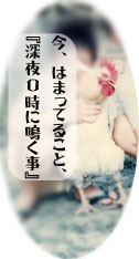 かりゆしウェア