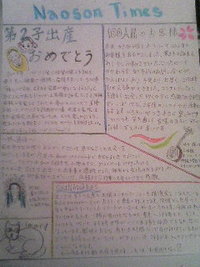 未来へ 2008/05/26 00:29:49