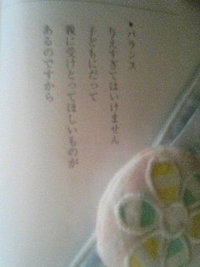 育てる 2008/06/05 07:52:58