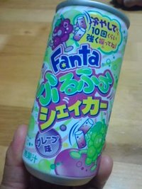 Fanta ふるふるシェイカー グレープ味 2008/06/25 14:30:00