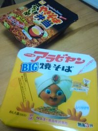 アラビヤン焼きそば 2008/07/05 12:02:33