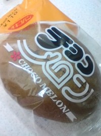 チョコメロン 2008/07/09 09:15:53