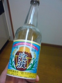 泡波がぁ 2008/07/14 09:01:00