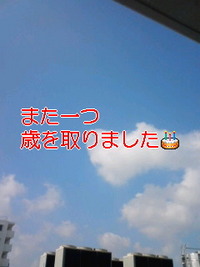 誕生日 2009/05/15 09:30:37