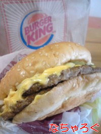 BURGER KING【バーガーキング】 2009/06/18 15:26:35