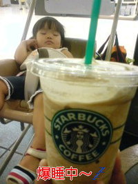 今日はスタバで 2009/07/03 14:54:48