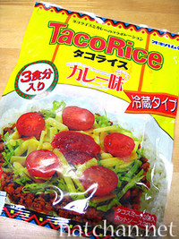 タコライス カレー味 2008/07/03 00:05:33