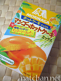 マンゴーホットケーキミックス 2009/05/13 09:01:00