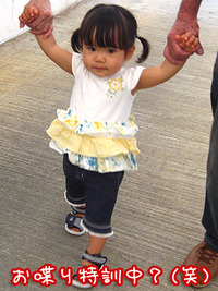 ぽんちゃん語録 2009/06/01 12:01:00