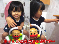 トイレトレーニング 2009/06/02 09:01:00