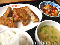 パンダ餃子 銘苅店 2009/06/20 09:01:00