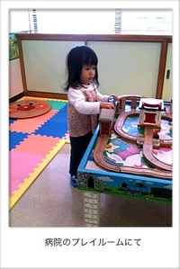 新型インフルエンザの予防接種【2回目】 2010/01/19 09:01:00