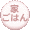 我が家の食卓