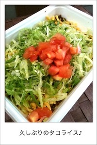 TACOS-YAのタコライス 2009/12/16 13:40:04
