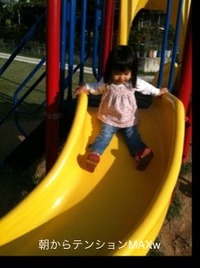 朝イチ公園 2010/01/28 09:08:13