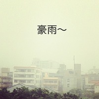 2012年04月20日