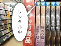 2012年04月23日
