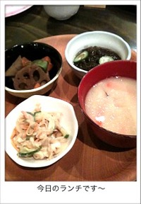 だいこんの花 安謝店 2010/01/29 13:07:39