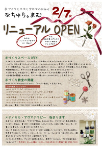 2012年02月09日