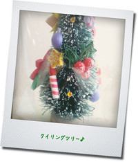 2011年12月20日