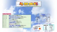 気付いてはいけないコトに気付いてしまった？ 2007/08/24 09:05:51