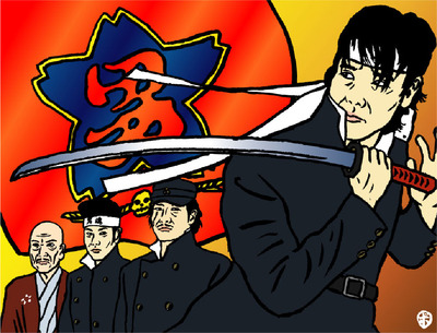 【No.078】魁!! 男塾