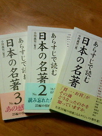 読書！？