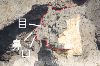 この岩、顔みたいに見えるけど・・・